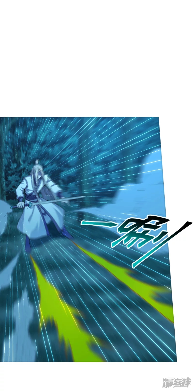 Xianwu Dizun Chapter 178 Gambar 14